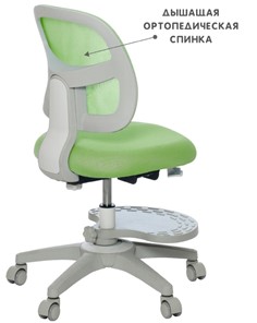 Кресло детское Holto-22 зеленое в Костроме - предосмотр 6