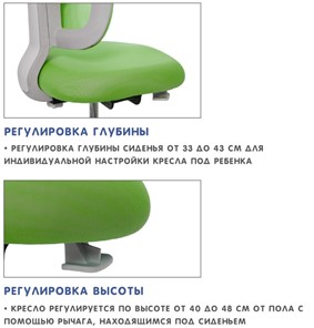 Кресло детское Holto-22 зеленое в Костроме - предосмотр 8