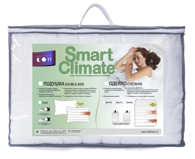 Одеяло Стеганое Smart Bio Twin в Костроме - изображение 1